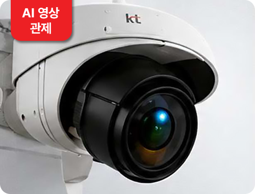 주요서비스2_img2